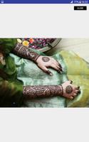 New Mehndi Designs 2018 স্ক্রিনশট 3