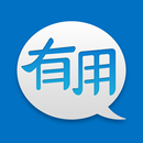 有用短信提取器 APK