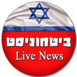 ביטחוניסט - Live News