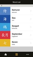 Cool Japanese Word syot layar 1