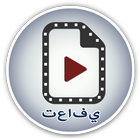 استرداد ملف الفيديو دليل-icoon