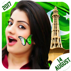 Pakistan Flag Independence Day Profile DP Maker icône