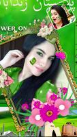 Pakistan Flag Independence Day Profile DP Maker Affiche
