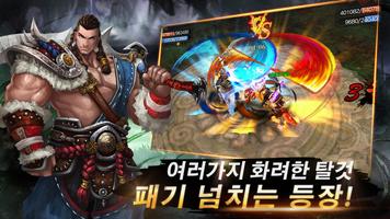 징기스칸 poster