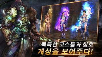 징기스칸 screenshot 1
