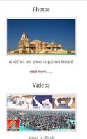 Khodaldham Ringtones and photo screenshot 2