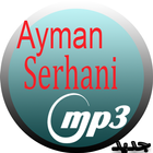 Ayman Serhani mp3 آئیکن