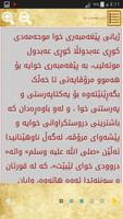 برنامه‌نما پەرتووکى ئیسلامى  kurdish book عکس از صفحه