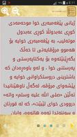 پەرتووکى ئیسلامى  kurdish book capture d'écran 1