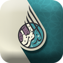 الذكر المبارك APK