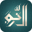 APK النور