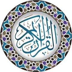 القرآن الكريم APK Herunterladen