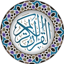 القرآن الكريم-APK