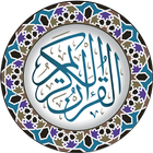 ikon القرآن الكريم