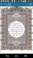 القرآن الكريم Ekran Görüntüsü 2
