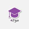 Mowajih.ma APK