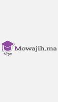 Mowajih.ma الملصق