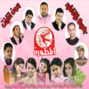 طيور الجنة فيديو الجديدة APK