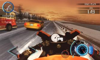 1 Schermata Moto Traffic Race Rider