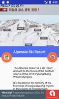 MotorCo Guide to the PyeongChang Games 截圖 3