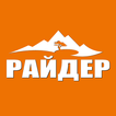 Журнал «Райдер»