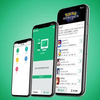 TutuApp الملصق