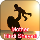 Mother Hindi Shayari 2018 APK