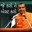 Sanjay Raval Motivator आइकन