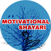 MOTIVATIONAL SHAYARI
