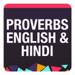 1000 Proverbs in English Hindi
