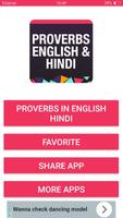 1000 Proverbs in English Hindi पोस्टर