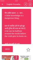 1000 Proverbs in English Hindi स्क्रीनशॉट 2