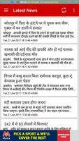 Poster Rajasthan Top Hindi News Patrika