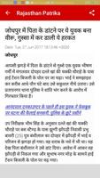 1 Schermata Rajasthan Top Hindi News Patrika