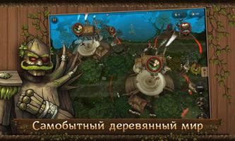 First Wood War - Рубилово! Screenshot 1