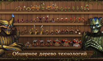 First Wood War - Рубилово! Screenshot 2