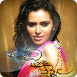 Adavi Kachina Vennela