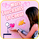 Citations touchantes En Images