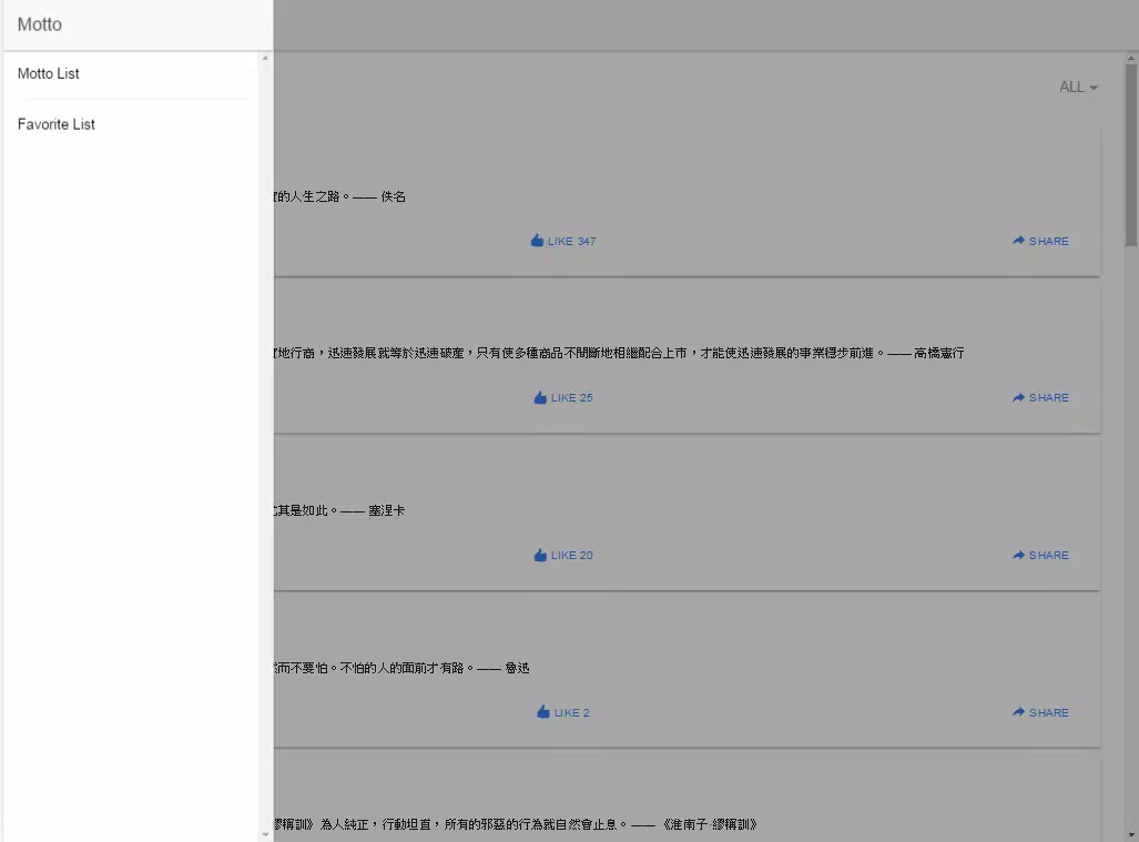 Motto 名人名言佳句语录座右铭安卓下载 安卓版apk 免费下载