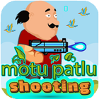 motu patlu shooting アイコン