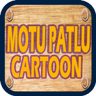 Cartoon videos Motu & Patlu أيقونة