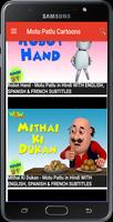 Cartoon videos Motu & Patlu capture d'écran 1