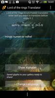 Poster Elvish translator & share