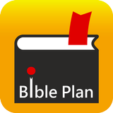 Bible Plan+ icône
