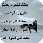 صور عبارات حزينة icon