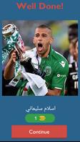 لعبة شخصيات جزائرية screenshot 1