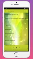 مونير أزرو بدون نيت Mounir Azrou screenshot 3