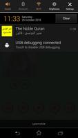 أبو عبد الله المظفر التونسي -قالون- بدون إعلانات Screenshot 2