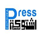 chtoukapress اشتوكة بريس иконка