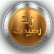 زد رصيدك أجمل اللحظات‎